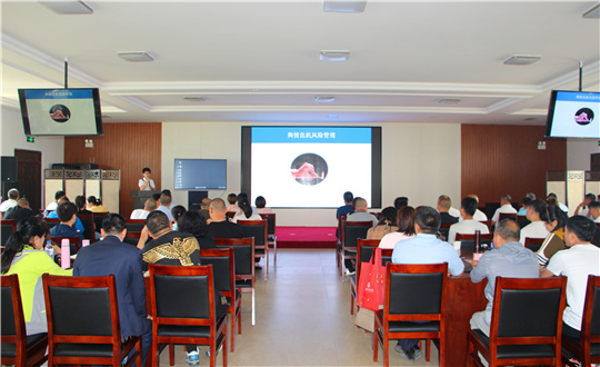 8.物业治理学院进行主题培训_副本.jpg