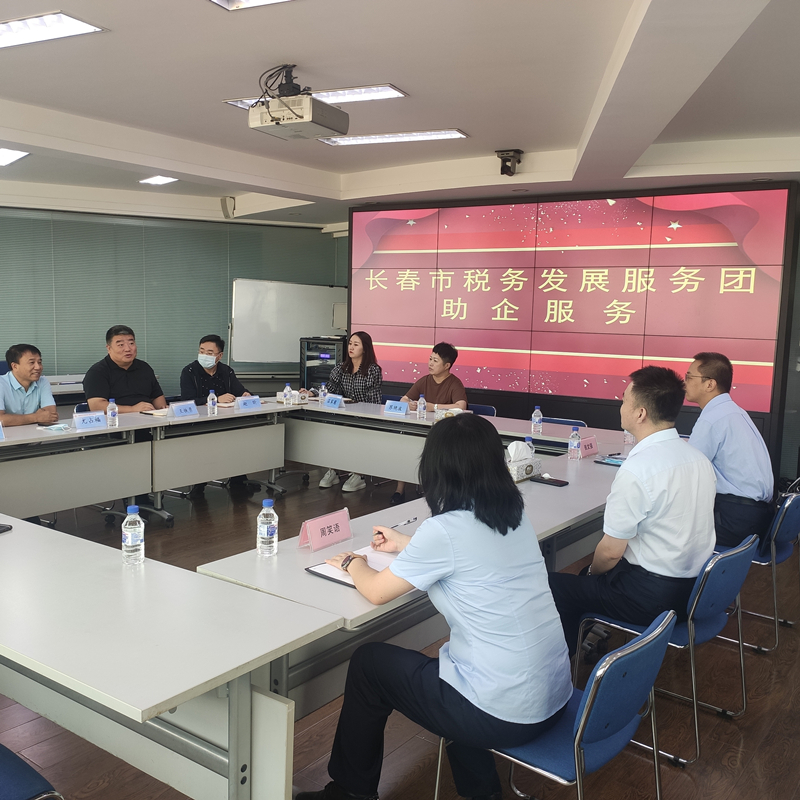 08税务助企服务团走进ng电子游戏物业_副本.jpg