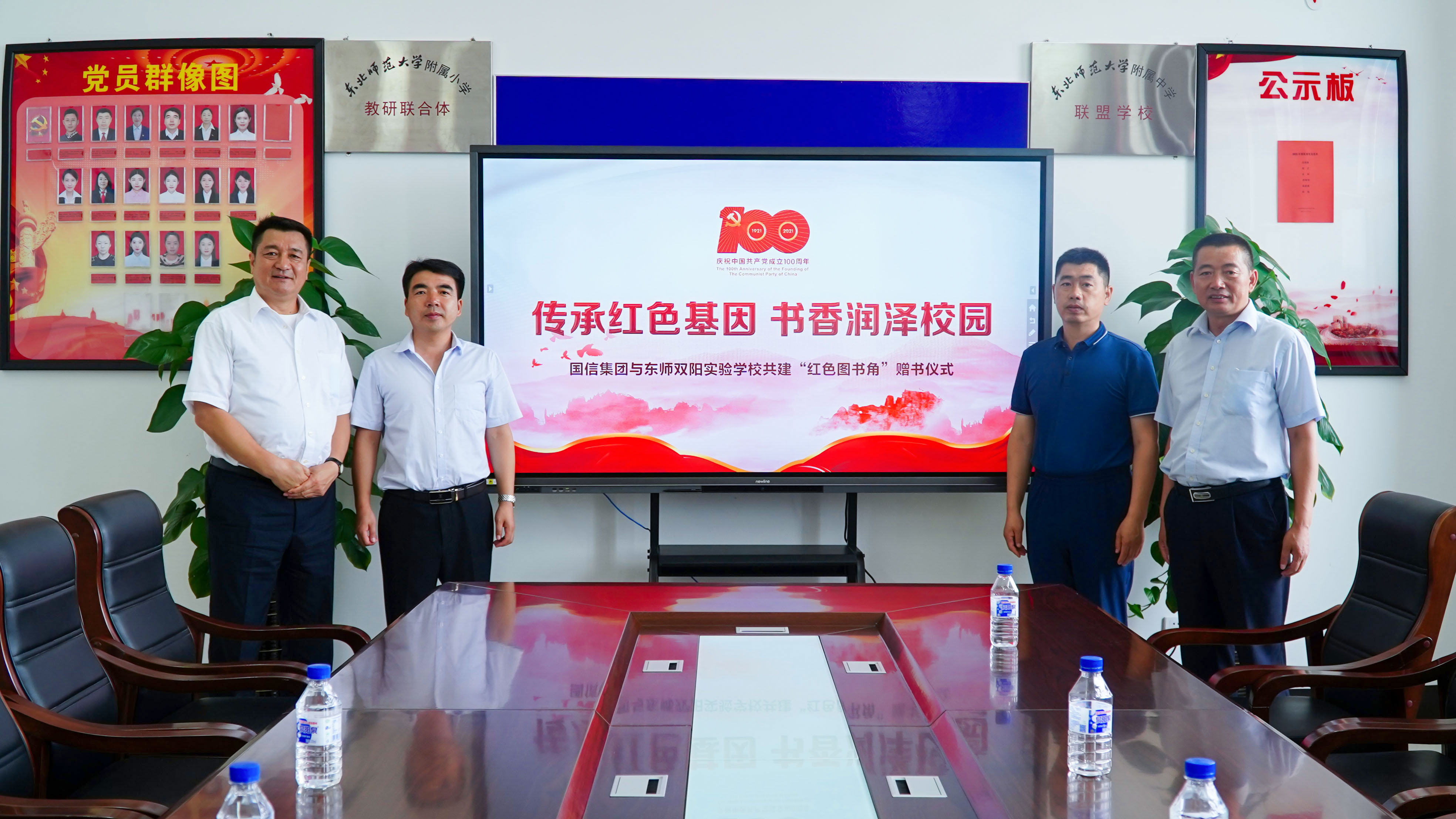 14 ng电子游戏慈悲基金会向东北师范大学双阳尝试校捐赠红色书籍 2021.7.6.jpg