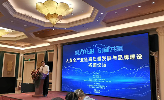 5.  王岩董事长代表ng电子游戏集团讲话_副本.jpg