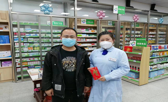 23 药业公司为店庆实现好的门店宣告嘉奖_副本.png