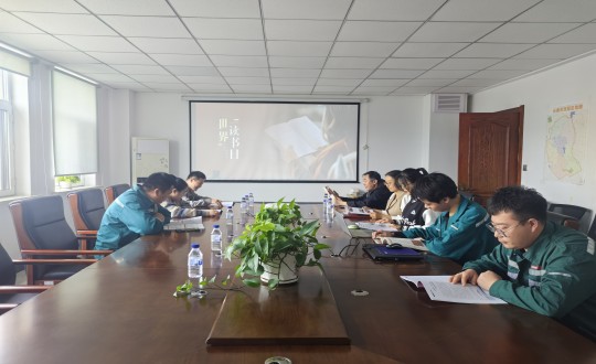 14.装配式总公司“阅读向将来，奋进新征程”主题想书分享会_副本.jpg