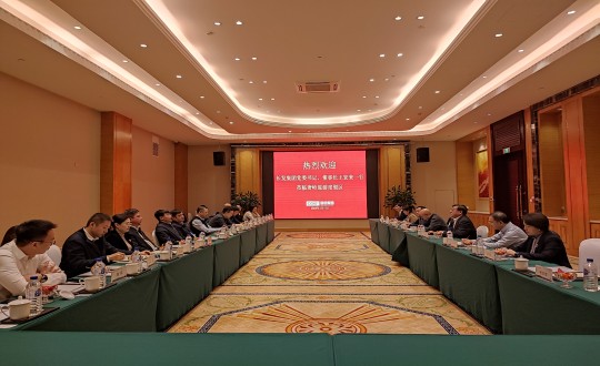 2024年1月17日，长发集团党委书记、董事长王宏来一行光临ng电子游戏调查调研_副本.jpg