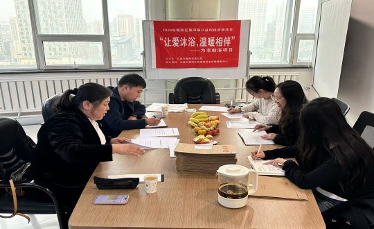 2024年10月25日，向阳区公益创投项目评审组光临ng电子游戏健全产业集团进行项目审查_副本.jpg